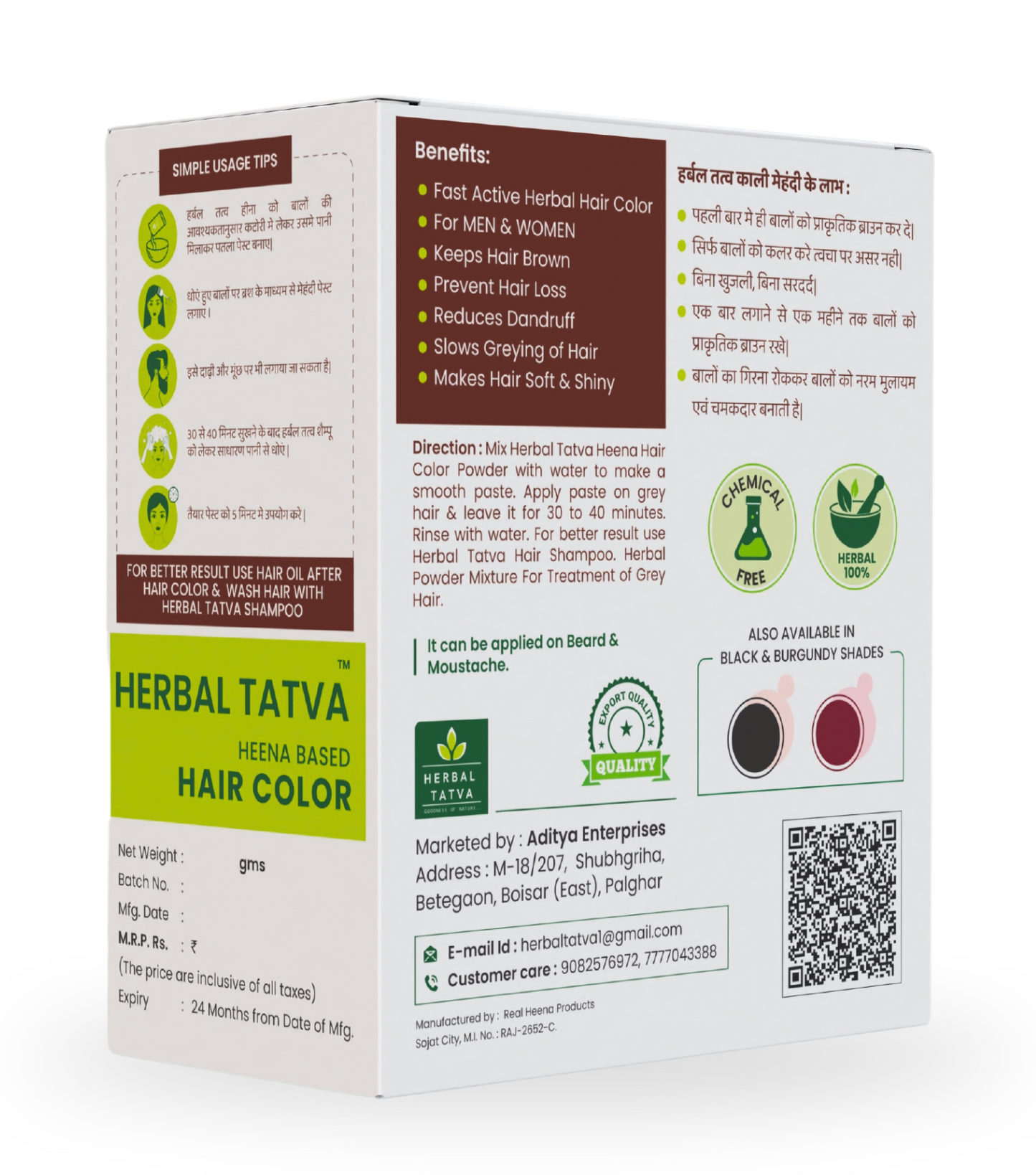 Henna Based Brown Hair Color 100g | Organic Herbal Hair Colour | PPD Free & Chemical Free